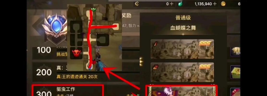 完美世界经典中如何将任务分配给队伍？操作步骤是什么？  第3张