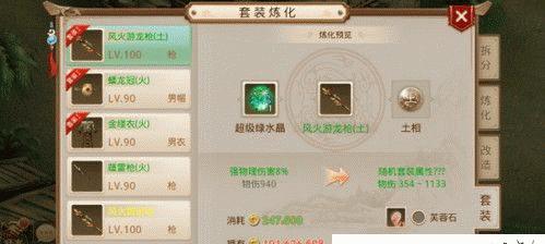 问道攻击提示设置方法？如何自定义攻击提示？  第2张