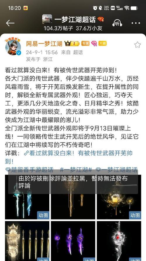 问道神龙殿不动怪的应对策略是什么？不动怪有哪些特点？  第1张