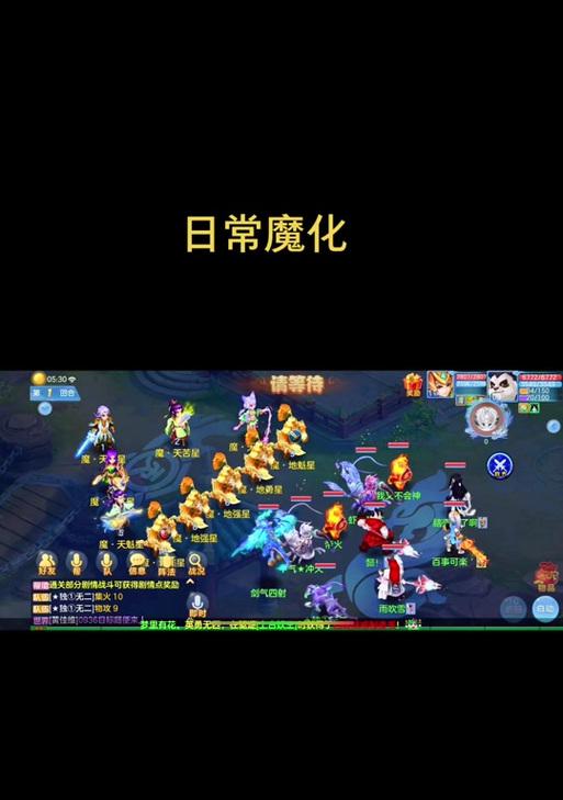 问道神龙殿不动怪的应对策略是什么？不动怪有哪些特点？  第2张