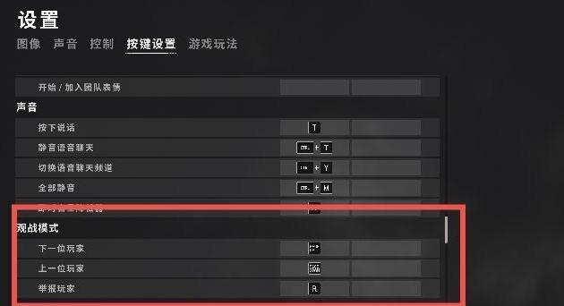 绝地求生如何更改队友名字？湖北队友名字设置有何特殊要求？  第1张