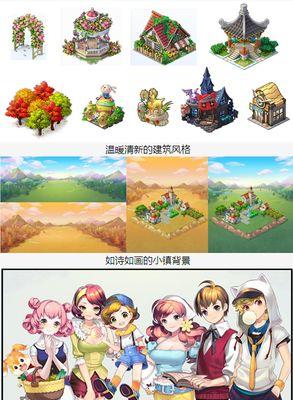 《全民小镇》电脑版玩法详解（掌握游戏规则）  第1张