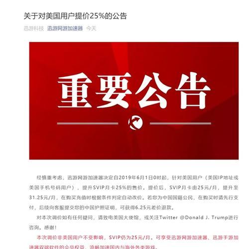 绝地求生月卡测试的使用方法是什么？有哪些好处？  第2张