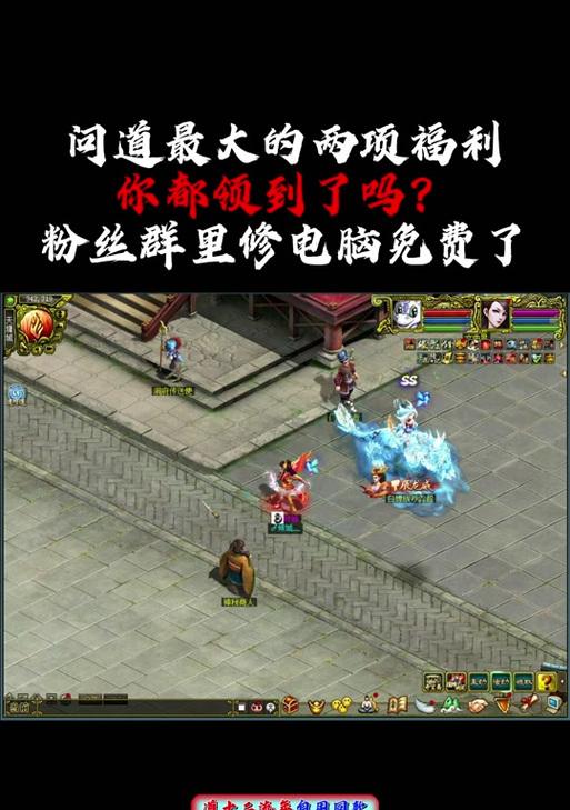 问道99级如何刷道？刷道有什么技巧？  第1张