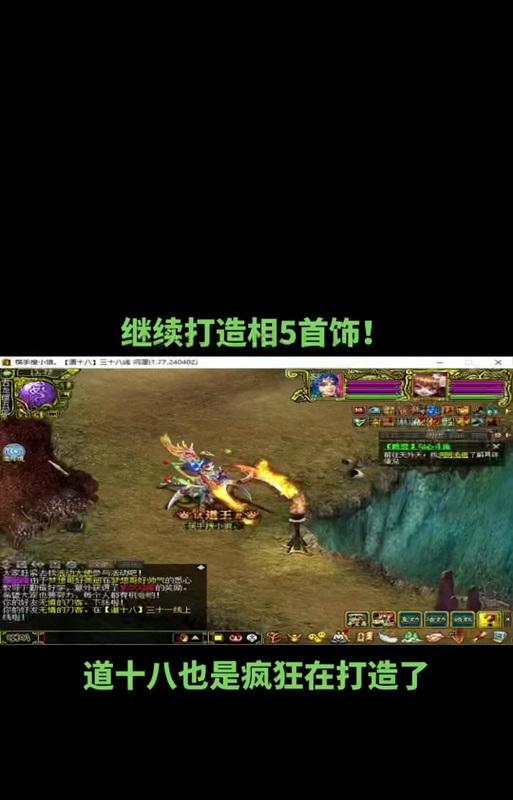 问道99级如何刷道？刷道有什么技巧？  第3张