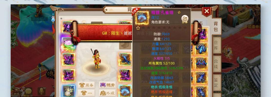 问道单挑王小熊战斗技巧是什么？如何战胜小熊？  第1张