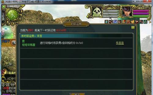 问道单挑王小熊战斗技巧是什么？如何战胜小熊？  第3张