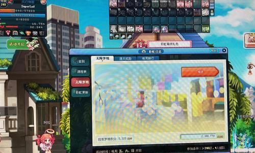 彩虹岛账号丢失了怎么找回？找回账号的步骤是什么？  第1张