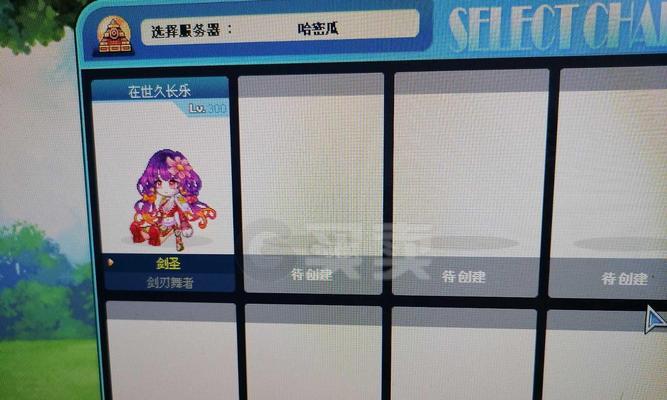 彩虹岛账号丢失了怎么找回？找回账号的步骤是什么？  第3张