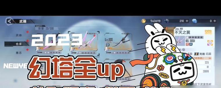 《幻塔新手武器培养指南》（打造不同属性武器）  第1张