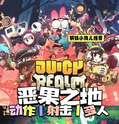 《恶果之地》游戏葡萄心脏优缺点分析（探究游戏机制）  第2张