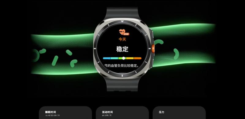 三星 Galaxy Watch Ultra 迎更新 健康体验与用户界面再升级  第2张