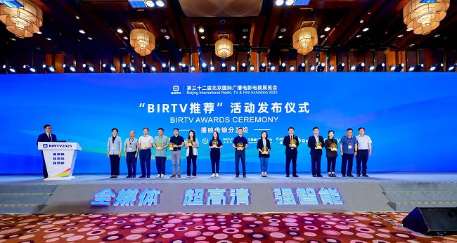 「佳直播 PRO」电影机讯道化直播解决方案荣获「BIRTV2025 推荐」  第1张