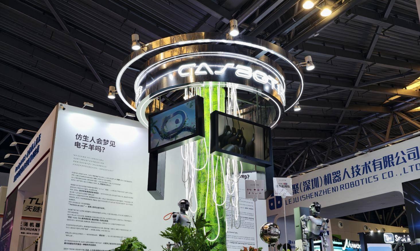 灵宝 CASBOT 亮相 WAIC 2025，双新品发布诠释「人机共生」愿景  第1张