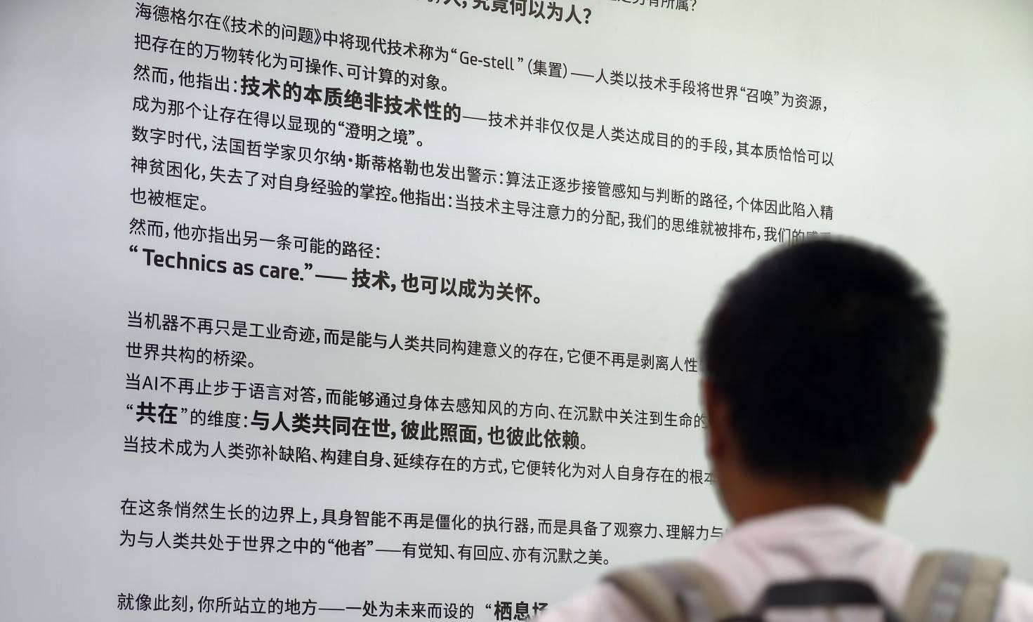 灵宝 CASBOT 亮相 WAIC 2025，双新品发布诠释「人机共生」愿景  第2张