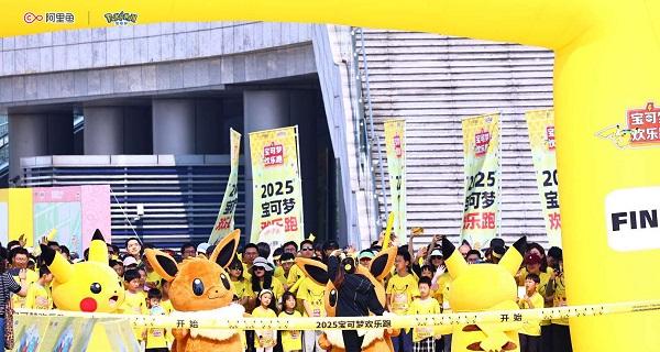 阿里鱼双展位惊艳亮相 2025LEC 授权展，IP 矩阵、参展规模、现场互动重磅升级！  第12张