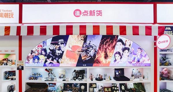 阿里鱼双展位惊艳亮相 2025LEC 授权展，IP 矩阵、参展规模、现场互动重磅升级！  第16张