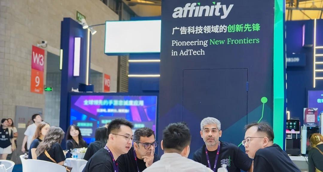 2025 China Joy，Affinity 以广告科技解锁开发者与出海企业的共同增长  第1张