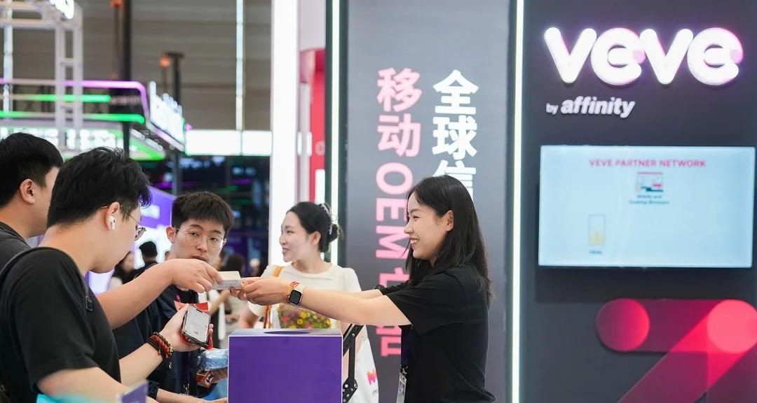 2025 China Joy，Affinity 以广告科技解锁开发者与出海企业的共同增长  第2张