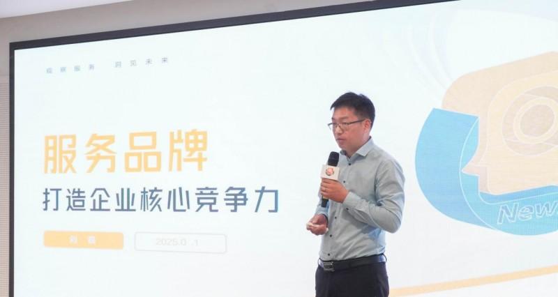 40 多位客服人齐聚网易云商，畅谈大模型、Agent 在客服业务的落地进展  第2张