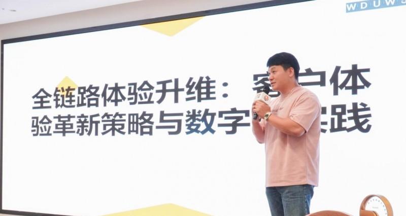 40 多位客服人齐聚网易云商，畅谈大模型、Agent 在客服业务的落地进展  第3张