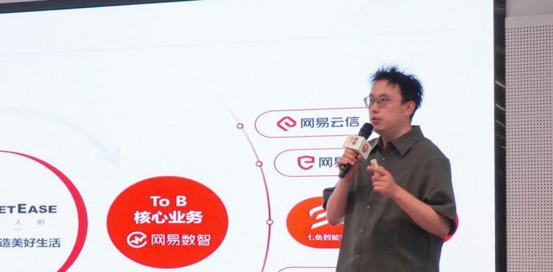 40 多位客服人齐聚网易云商，畅谈大模型、Agent 在客服业务的落地进展  第5张
