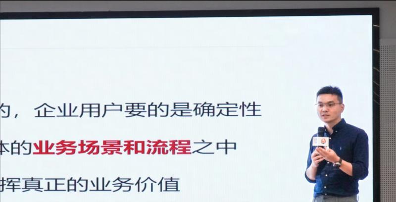 40 多位客服人齐聚网易云商，畅谈大模型、Agent 在客服业务的落地进展  第4张