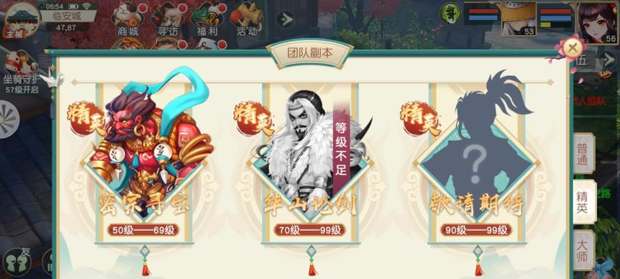 《神雕侠侣》游戏帮派建立攻略（助力你打造最强帮派）  第2张