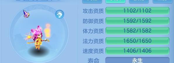 《神武》游戏暴力龙宫养成法则（挑战龙宫）  第1张