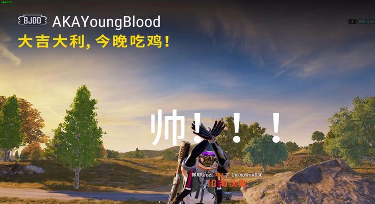 精锐绝地求生的玩法有哪些？如何玩好精锐绝地求生？  第1张