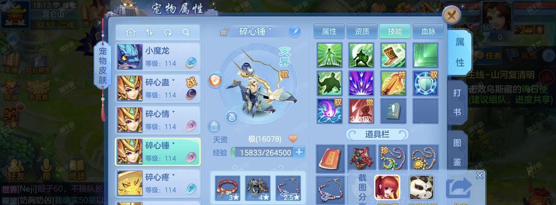 《神武》游戏暴力龙宫养成法则（挑战龙宫）  第3张