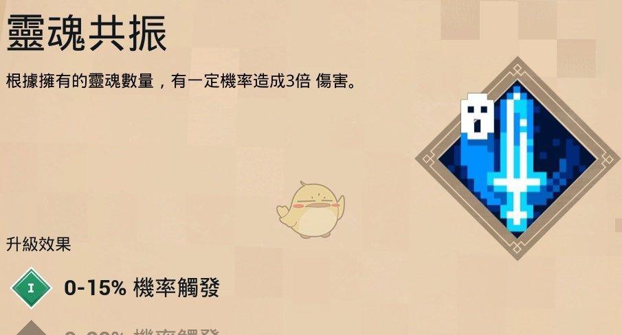 我的世界（攻速附魔的作用）  第1张