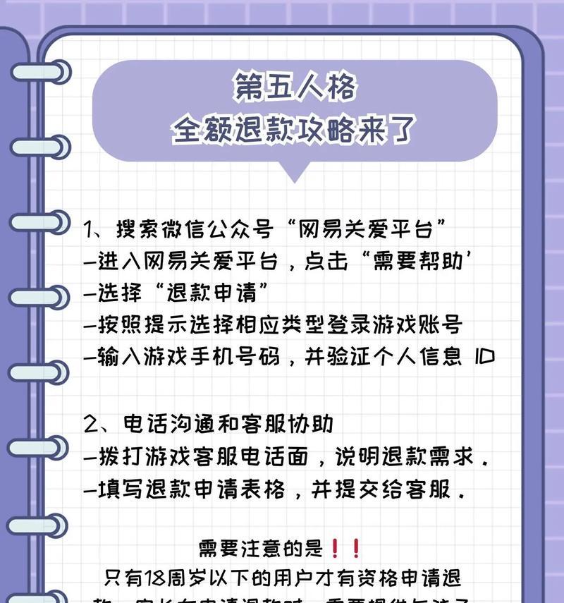 彩虹岛棉花糖使用方法？有什么特殊效果？  第1张