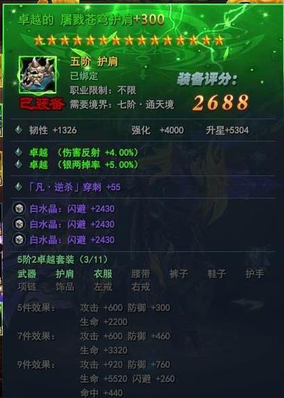 《我是大主宰》游戏卡在页面或黑屏的原因（探究卡顿问题的根源）  第3张