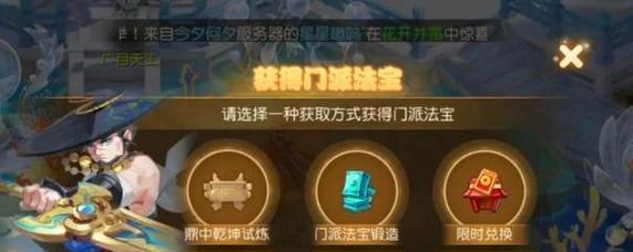 问道三开金加点策略？  第2张