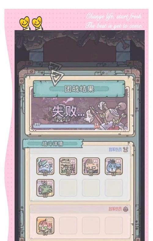 最强蜗牛小伙伴（打造个性化团队）  第2张