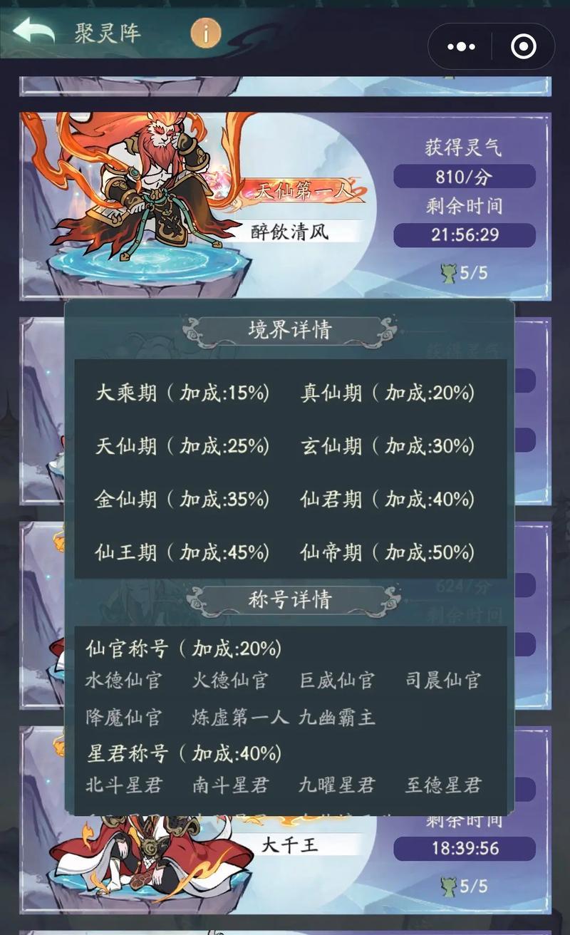 寻仙令存储合适装备的方法有哪些？  第2张