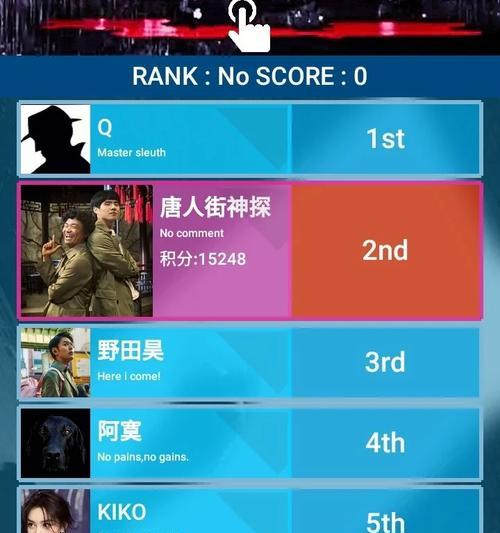 揭秘游戏《犯罪大师野岭惊魂》的杀手身份（追踪凶手线索）  第2张
