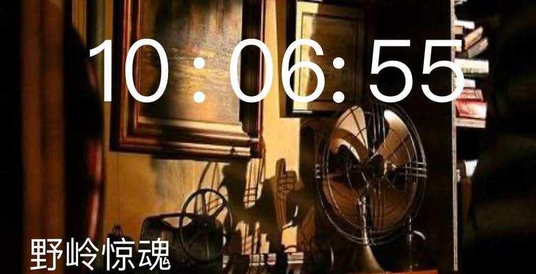 揭秘游戏《犯罪大师野岭惊魂》的杀手身份（追踪凶手线索）  第3张