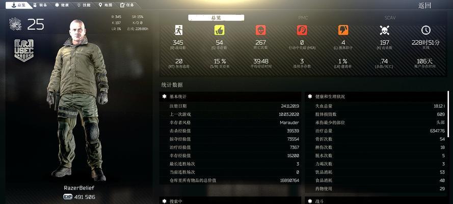 三山国王战斗策略是什么？  第2张