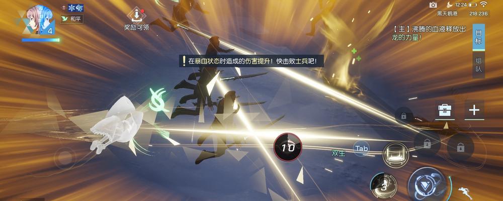 龙族幻想猎鹰技能连招顺序详解（游戏中的最佳连招）  第2张