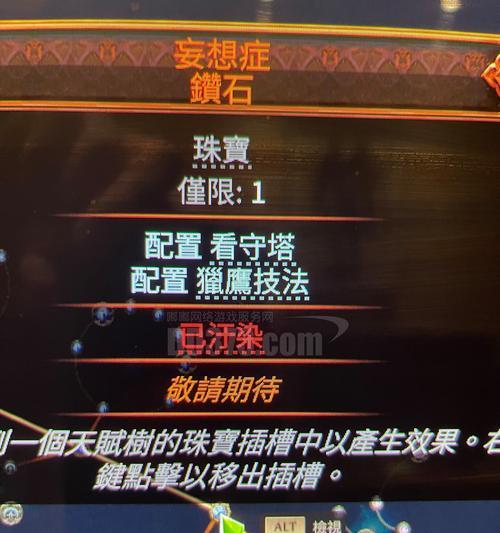 龙族幻想猎鹰技能连招顺序详解（游戏中的最佳连招）  第1张