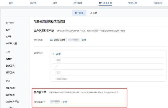 鬼才试练设置方法详解？  第1张
