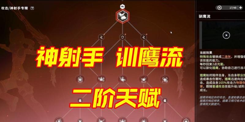 龙族幻想猎鹰技能连招顺序详解（游戏中的最佳连招）  第3张