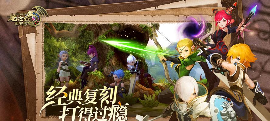 龙之谷关闭拾取的方法是什么？如何设置关闭拾取？  第1张
