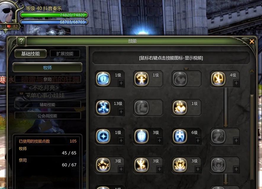 龙之谷关闭拾取的方法是什么？如何设置关闭拾取？  第2张