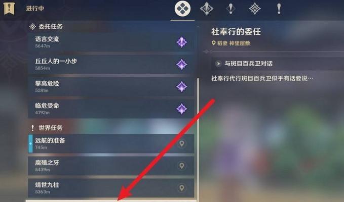 《神佑释放》游戏声望系统介绍：掌握声望，成就威震天下  第1张