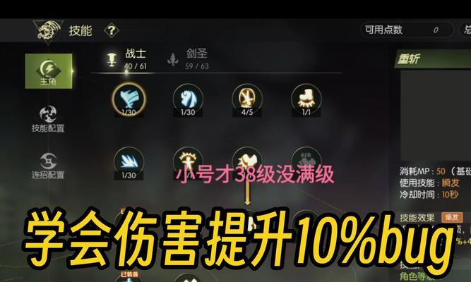 25级无任务时怎么办？龙之谷中如何继续游戏？  第1张