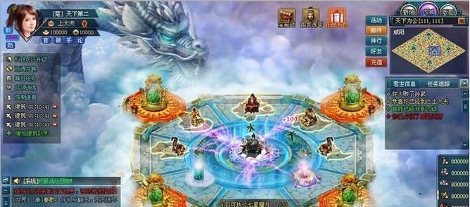 玩转《盛世帝国》游戏乱世争雄（非R玩家攻略）  第2张
