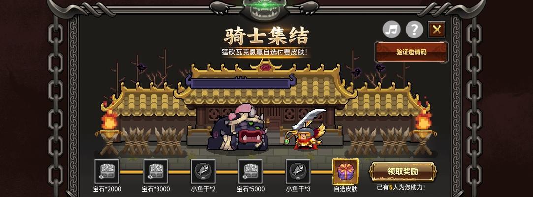 玩转《盛世帝国》游戏乱世争雄（非R玩家攻略）  第3张